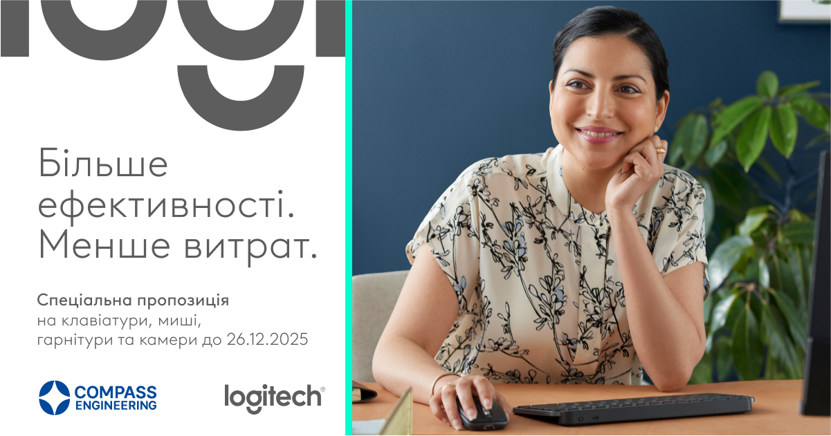Бізнес-апгрейд сезону: топові пристрої Logitech зі знижками