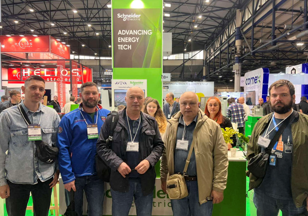 Compass Engineering на головній енергетичній події року
